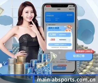 安博体育平台 APP
